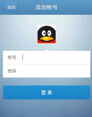 QQ號(hào)怎么生成二維碼